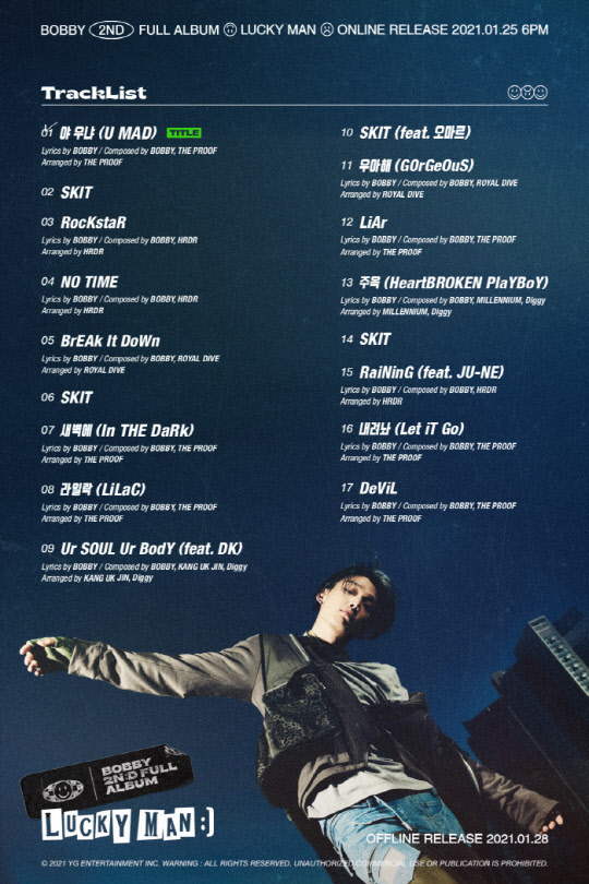 YG엔터테인먼트 제공